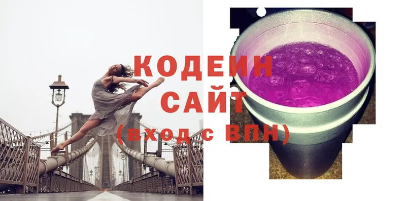 Кодеиновый сироп Lean Purple Drank  купить   Златоуст 