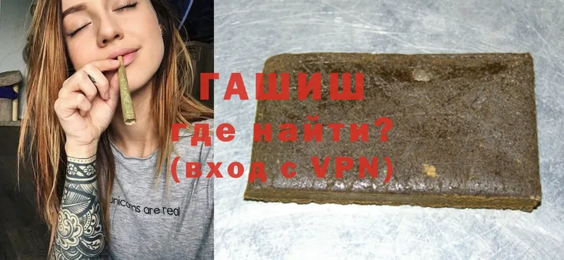 Гашиш индика сатива  Златоуст 