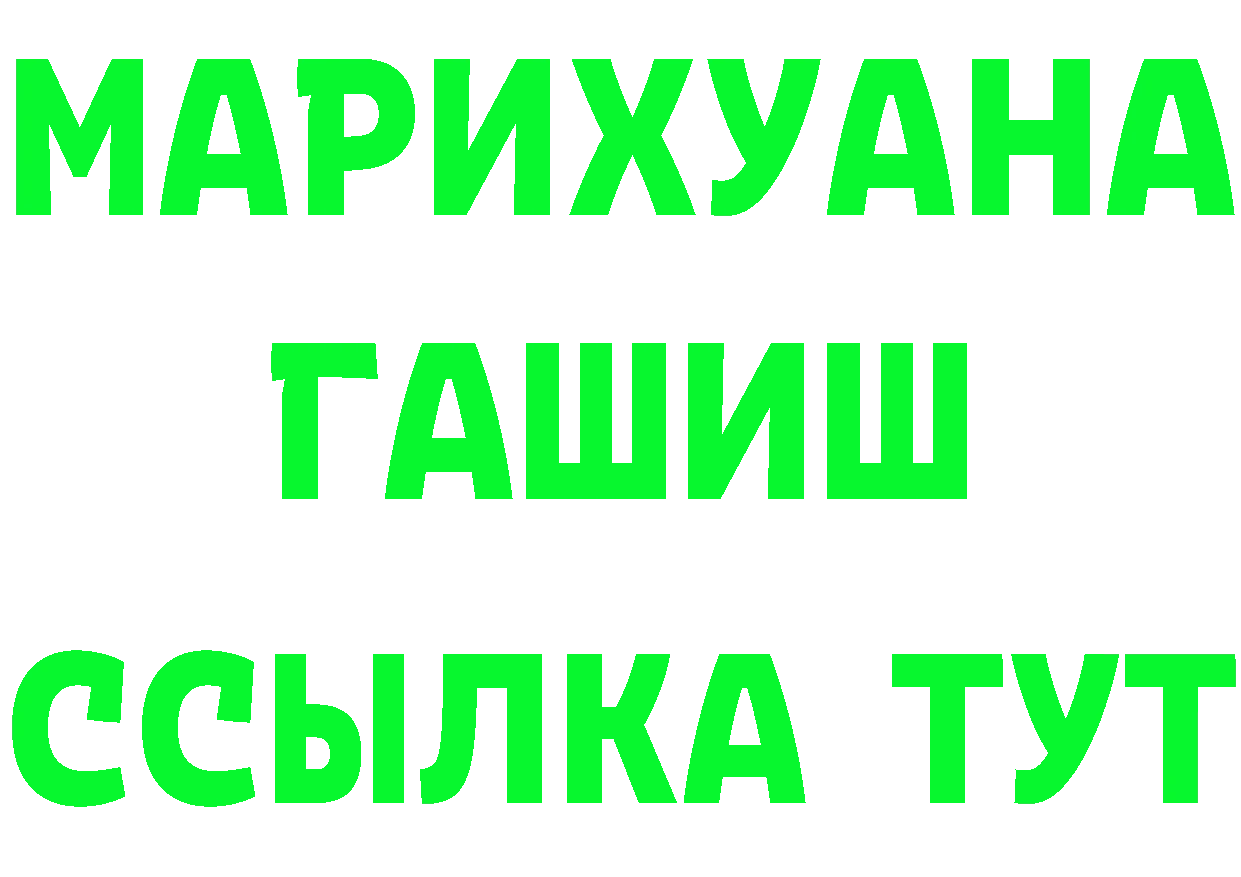 Как найти закладки? площадка формула Златоуст