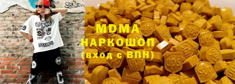 МДМА Molly  Златоуст 